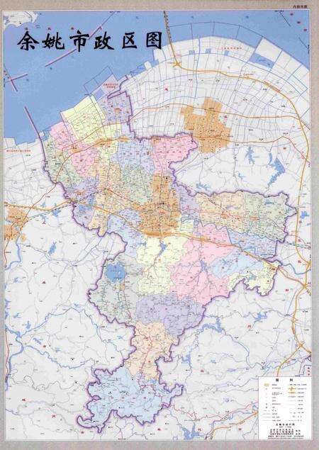 余姚年鉴2017.pdf电子版_浙江省志预览图4