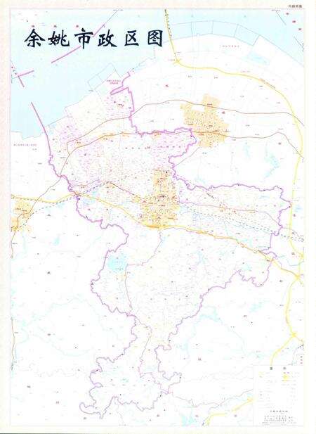 余姚年鉴2018.pdf电子版_浙江省志预览图4