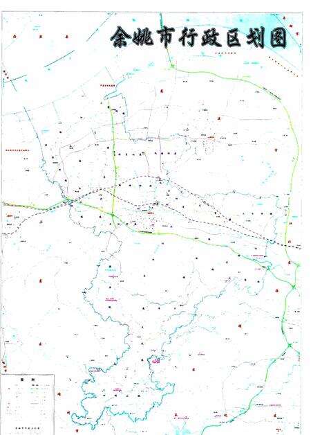 余姚年鉴2020.pdf电子版_浙江省志预览图4