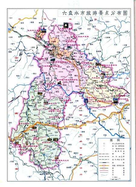 六盘水年鉴-2010.pdf电子版_贵州省志预览图4