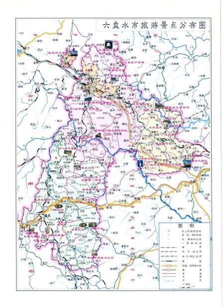 六盘水年鉴-2011.pdf电子版_贵州省志预览图4