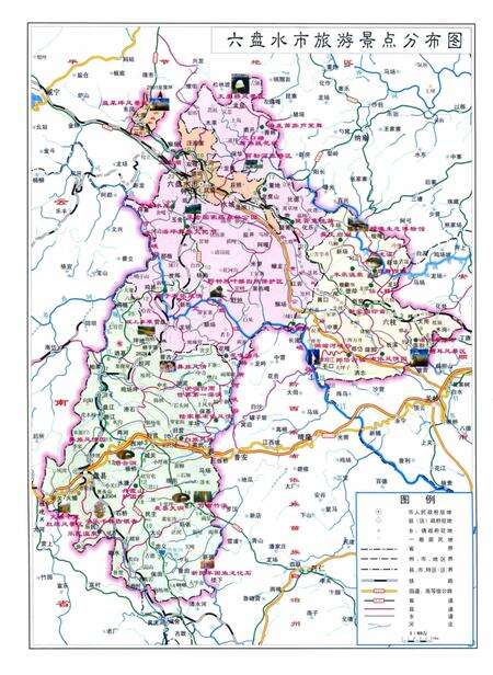 六盘水年鉴-2012.pdf电子版_贵州省志预览图4