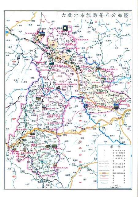 六盘水年鉴-2014.pdf电子版_贵州省志预览图4