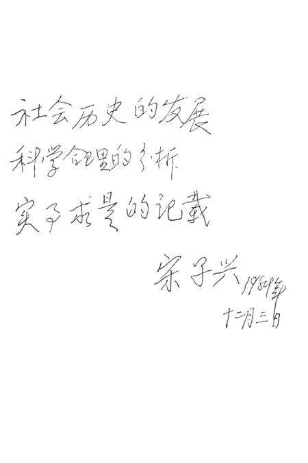 凤凰剿匪史.pdf电子版_湖南省志预览图4
