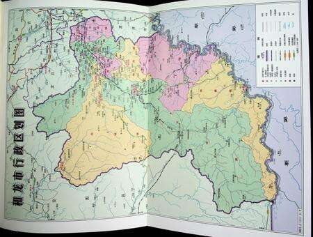 和龙年鉴（2015）.pdf电子版_吉林省志预览图4