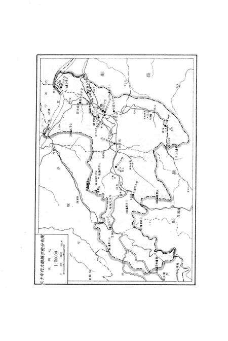 大隐教育史略.pdf电子版_浙江省志预览图4