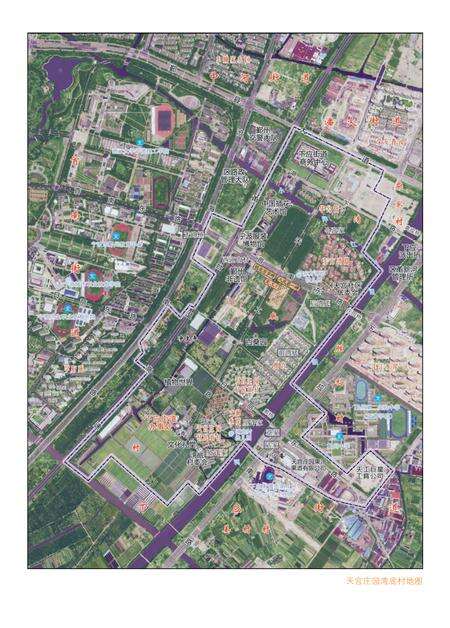 天宫庄园  湾底村志.pdf电子版_浙江省志预览图4