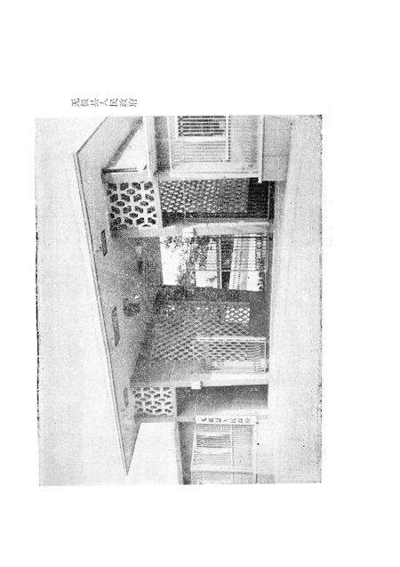 无极县地方资料汇编.pdf电子版_河北省志预览图4