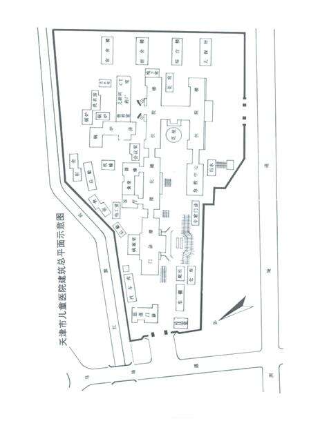 天津卫生史料专辑  7  儿童医院志  （1873—1992）.pdf电子版_天津市志预览图4