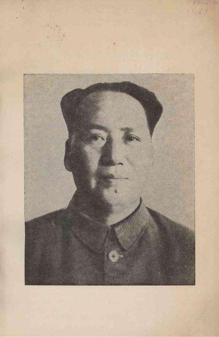 天津市工业交通运输企业评选劳动模范大会会刋-1954.pdf电子版_天津市志预览图4