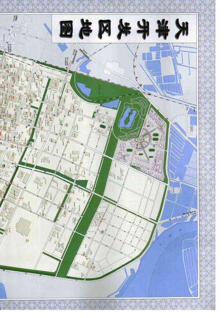 天津经济技术开发区年鉴-2006.pdf电子版_天津市志预览图4