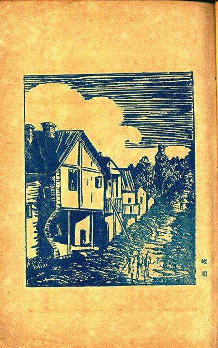 宁波中学生-004期.pdf电子版_浙江省志预览图4