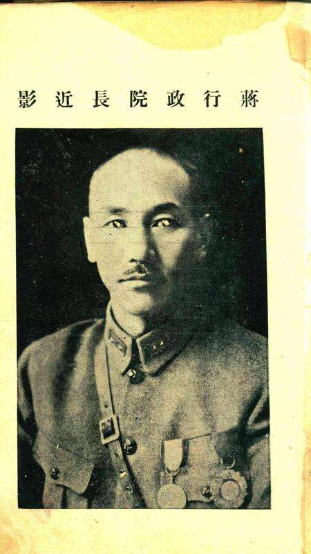 宁波员警概况.pdf电子版_浙江省志预览图4