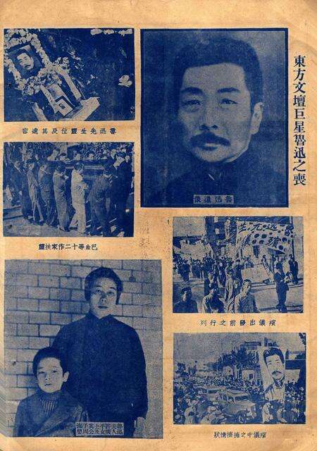 宁波商报新年画历.pdf电子版_浙江省志预览图4