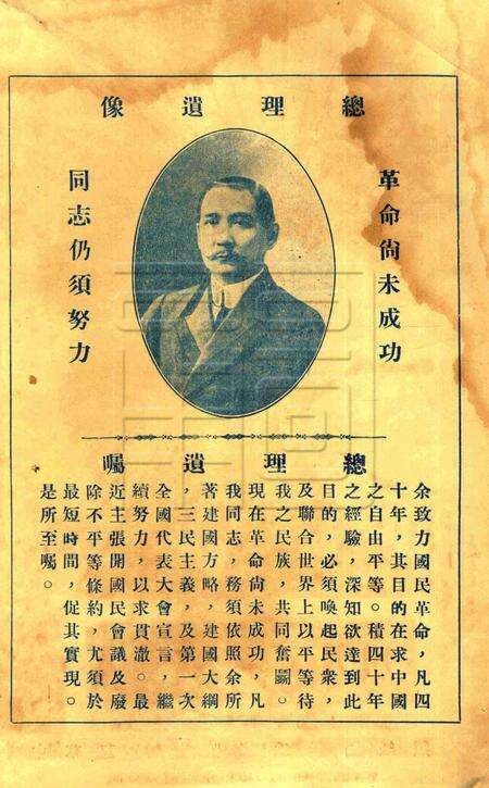 宁波市政月刊-第1卷第10号.pdf电子版_浙江省志预览图4