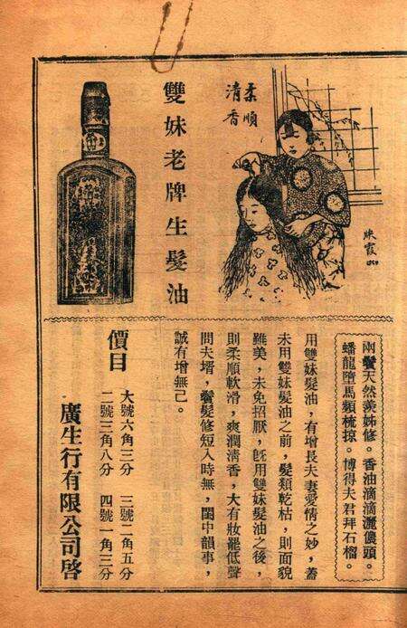 宁波旅沪同乡会会刊-93期.pdf电子版_浙江省志预览图4