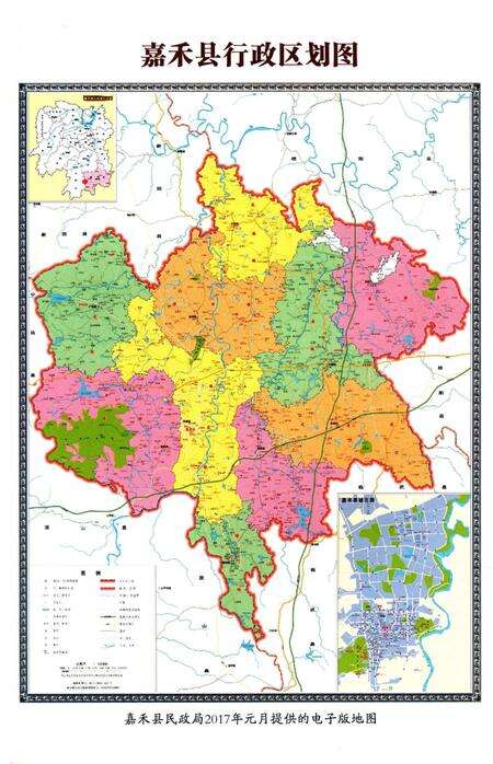 山田村志.pdf电子版_湖南省志预览图4