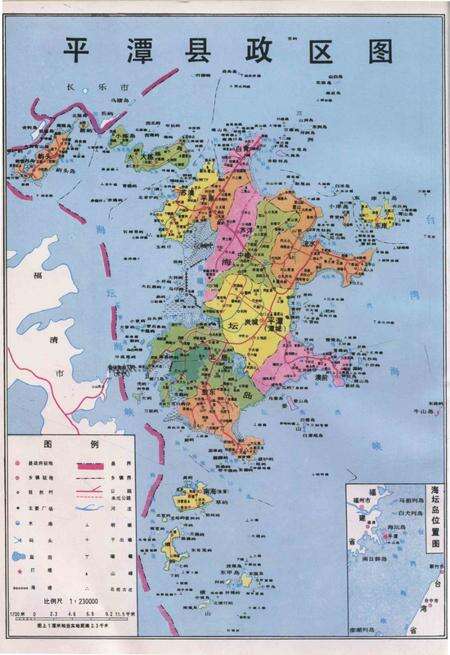 平潭县土地志.pdf电子版_福建省志预览图4