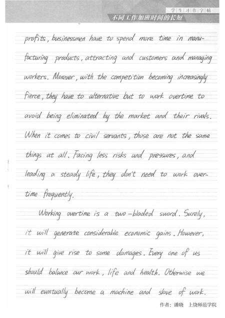 平秋镇志.pdf电子版_贵州省志预览图4