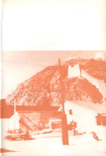 张家口文史资料第37辑.pdf电子版_河北省志预览图4