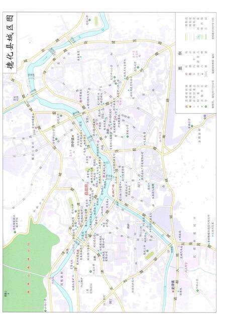 德化县志1988—2007上册.pdf电子版_福建省志预览图4