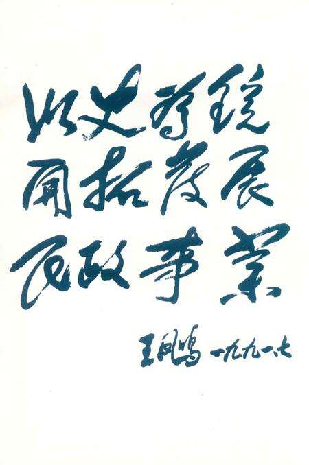 徽县民政志.pdf电子版_甘肃省志预览图4