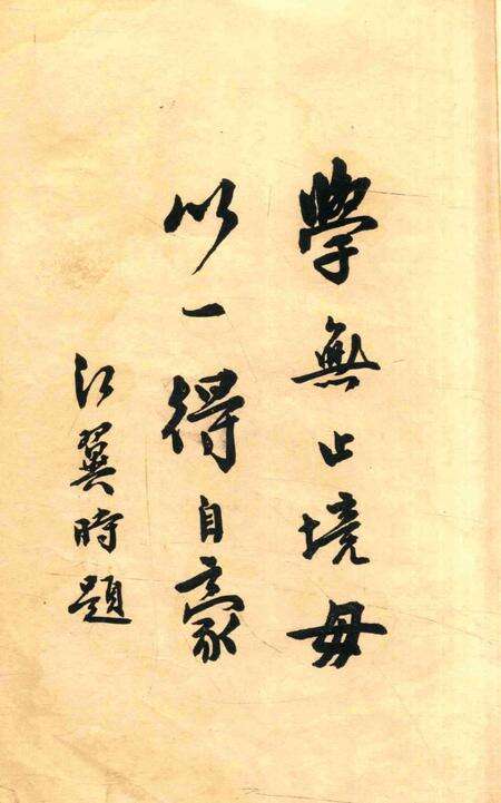 心象.pdf电子版_浙江省志预览图4