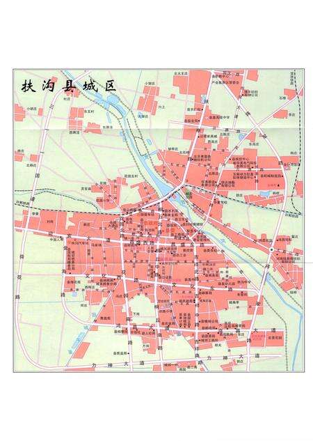 扶沟县志 上册.pdf电子版_河南省志预览图4