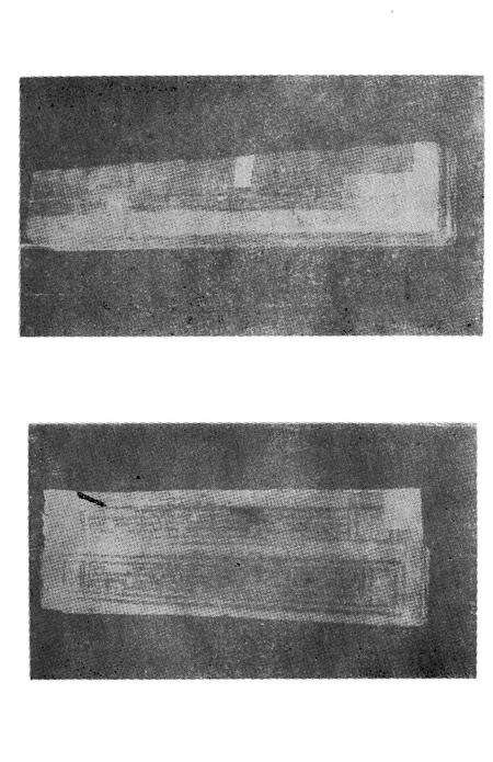 拉卜楞寺志  藏文.pdf电子版_甘肃省志预览图4