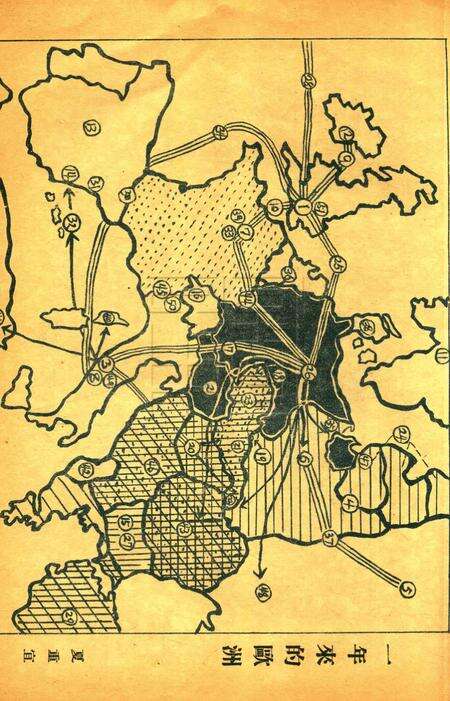效实学生 [冯度]-1939.1.pdf电子版_浙江省志预览图4
