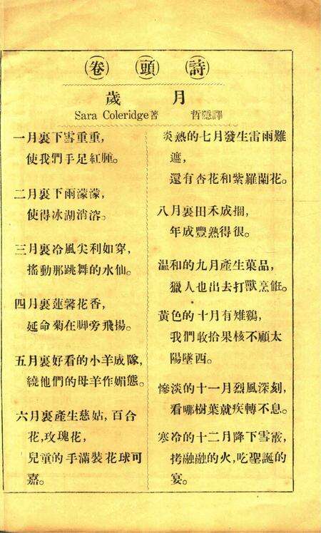 新宁波 [屠哲隐 主编]-创刊号.pdf电子版_浙江省志预览图4