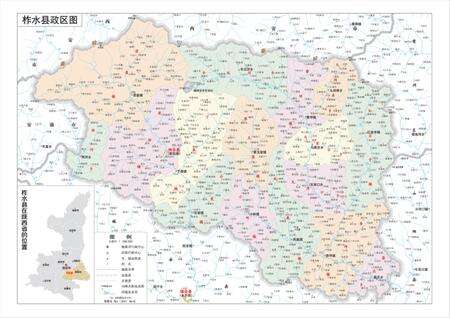 柞水县志1988-2008.pdf电子版_陕西省志预览图4