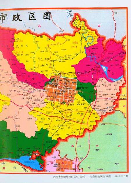 济源年鉴2021年.pdf电子版_河南省志预览图4