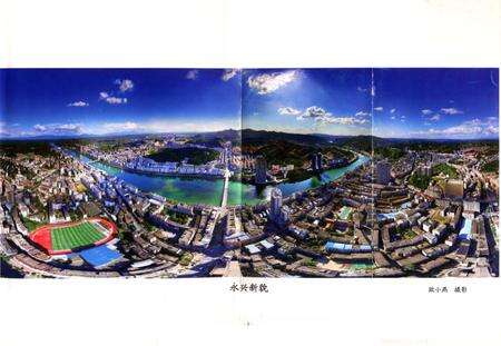 永兴文史第二十二集 湘南起义在永兴.pdf电子版_湖南省志预览图4