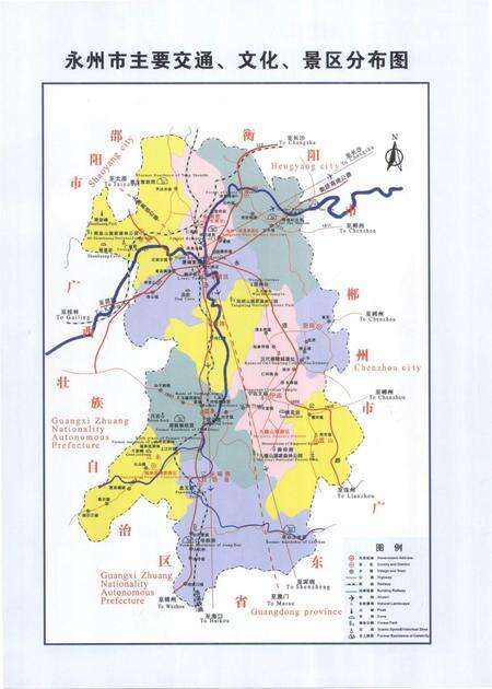 永州新里程——建市十周年经济社会发展巡礼.pdf电子版_湖南省志预览图4