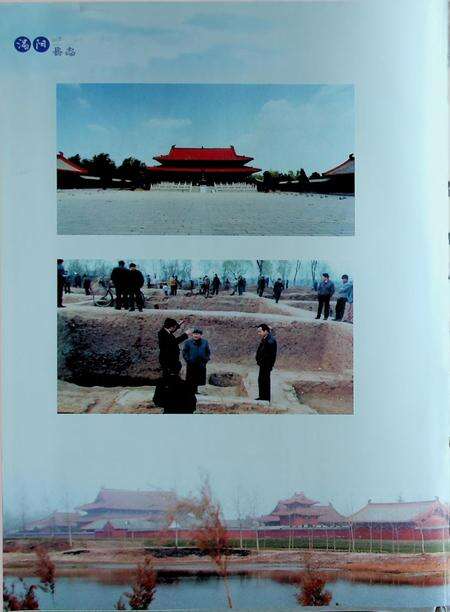 涡阳县志(1984-2005).pdf电子版_安徽省志预览图4