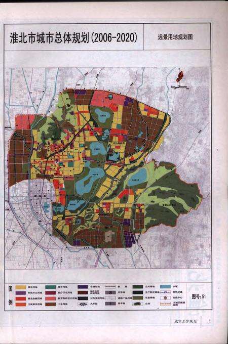 淮北市志上1991-2012.pdf电子版_安徽省志预览图4