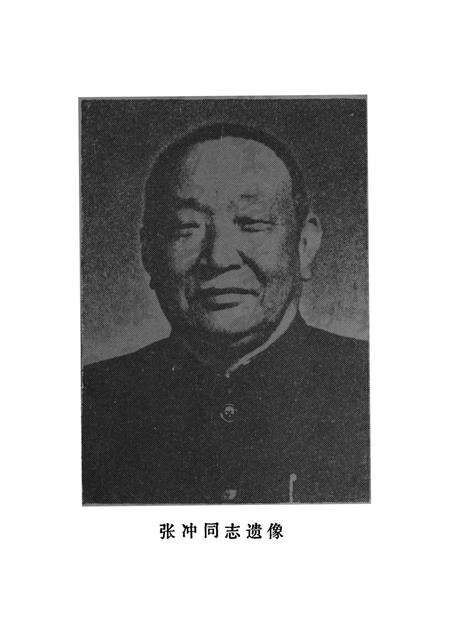 泸西县文史资料选辑(第二辑).pdf电子版_云南省志预览图4