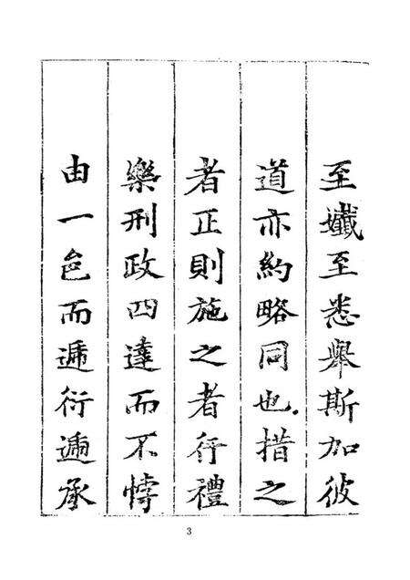 洛南县志2.pdf电子版_陕西省志预览图4