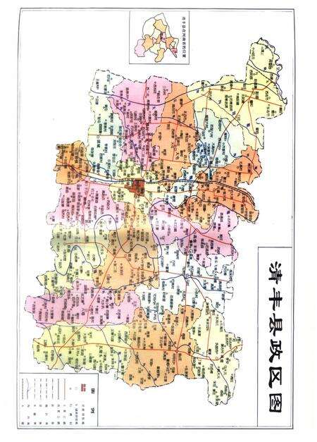 清丰年鉴2007.pdf电子版_河南省志预览图4