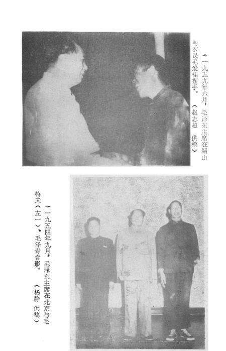湘潭县文史（第六辑）.pdf电子版_湖南省志预览图4