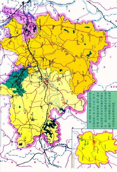 湘潭年鉴 2003.pdf电子版_四川省志预览图4
