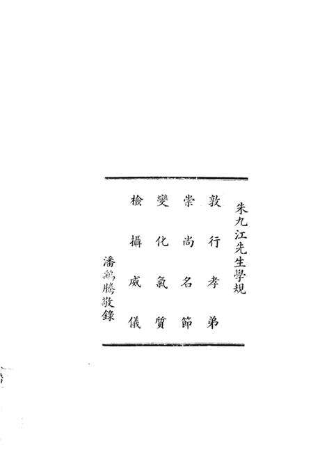 潮连乡志.pdf电子版_广东省志预览图4