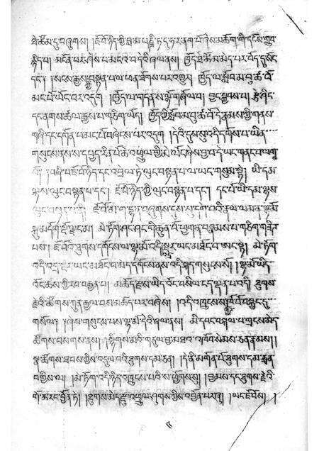 热振寺志（藏文）.pdf电子版_西藏自治区志预览图4