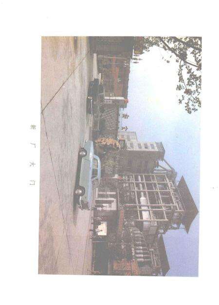 焦作电厂志  1902-1984.pdf电子版_河南省志预览图4