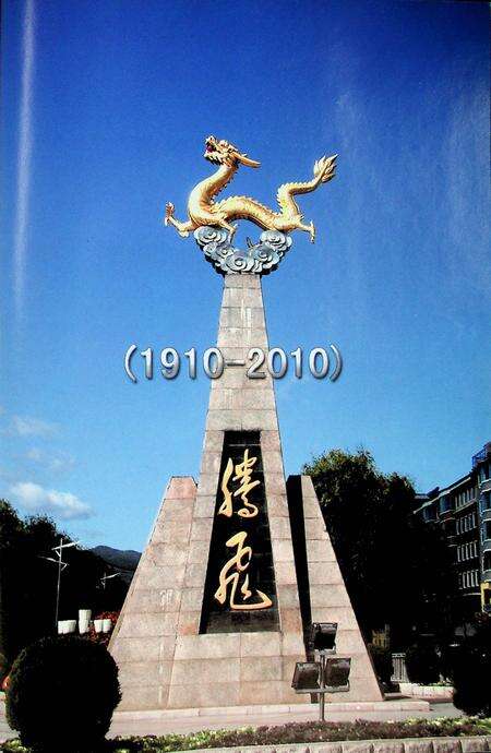 百年和龙（1910–2010）.pdf电子版_吉林省志预览图4