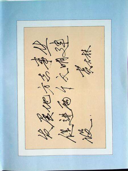 田家庵区志（1953-1990）.pdf电子版_安徽省志预览图4