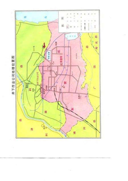 胜利油田井下作业公司志  1965-1988.pdf电子版_山东省志预览图4