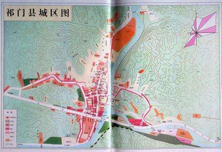 祁门县志上.pdf电子版_安徽省志预览图4