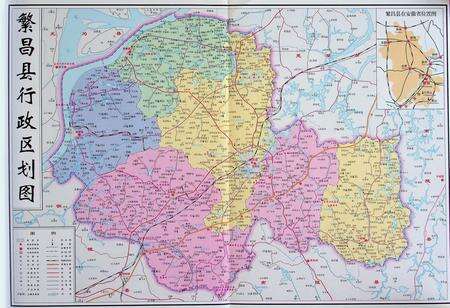 繁昌县志（1987-2006）.pdf电子版_安徽省志预览图4